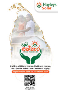 “Soorya Sathkara” An Initiative Empowering 200 Care Homes